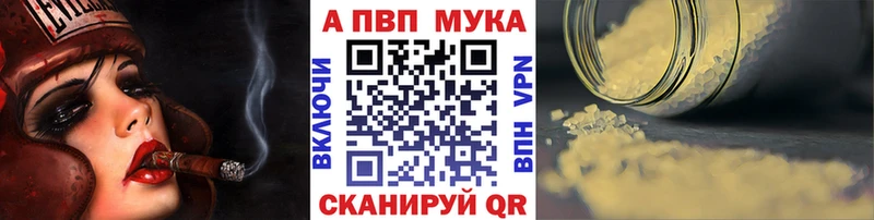 Альфа ПВП СК  что такое наркотик  Гусиноозёрск 