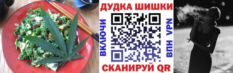 наркота  Гусиноозёрск  Печенье с ТГК конопля 