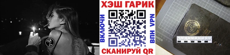 ГАШ хэш  как найти   Гусиноозёрск 
