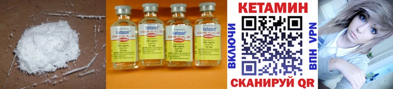 КЕТАМИН ketamine  OMG онион  Гусиноозёрск 