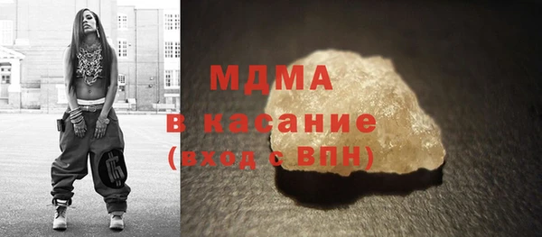 Альфа ПВП Вязьма
