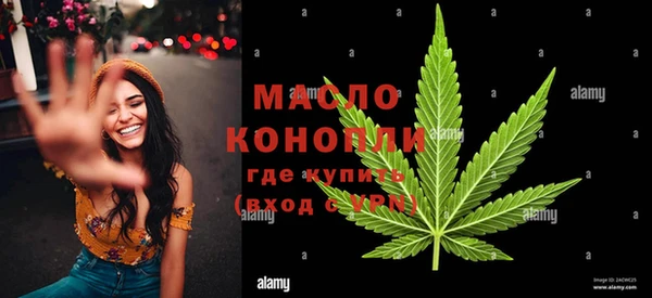 экстази Вязники
