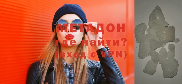 экстази Вязники