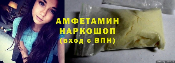 spice Лагань