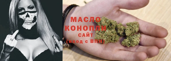 Альфа ПВП Вязьма
