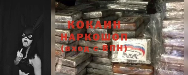 кокаин перу Лабытнанги