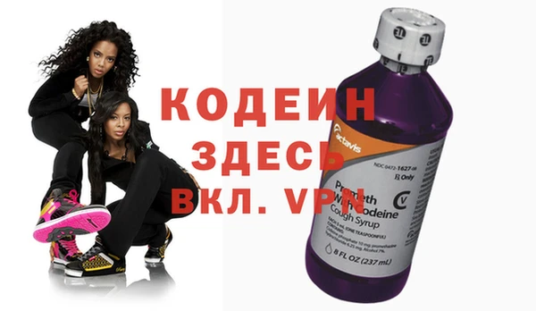 альфа пвп Вяземский