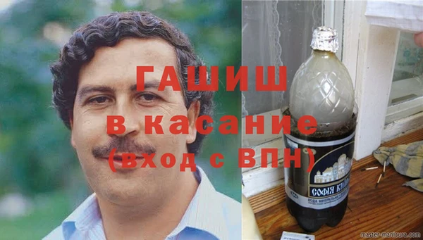 первитин Куйбышев
