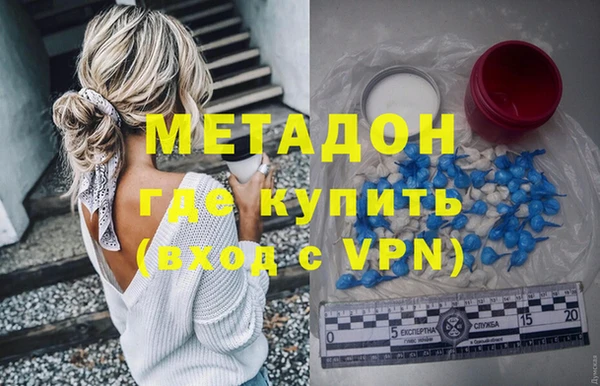 Альфа ПВП Вязьма