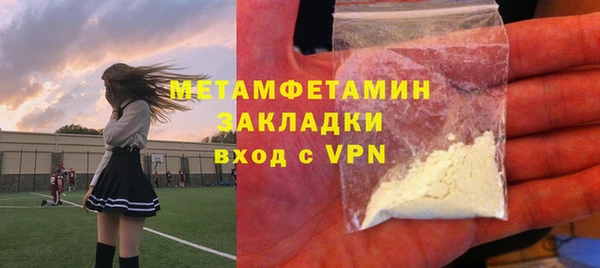молекула духа Кулебаки
