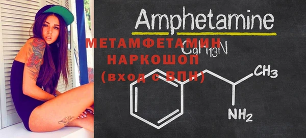 экстази Вязники