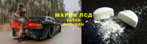 альфа пвп Вяземский