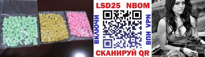 ЛСД экстази кислота  Гусиноозёрск 