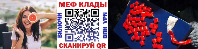 МЕФ VHQ Гусиноозёрск