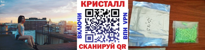Метамфетамин кристалл  omg ссылки  Гусиноозёрск 