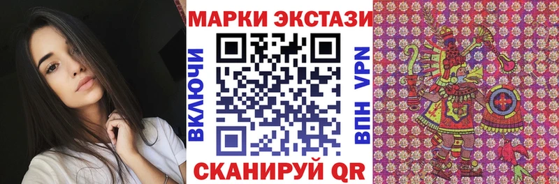 цены наркотик  Гусиноозёрск  Марки 25I-NBOMe 1,5мг 