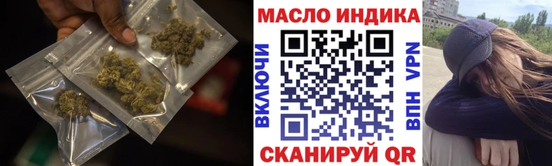Дистиллят ТГК вейп  darknet формула  Гусиноозёрск 